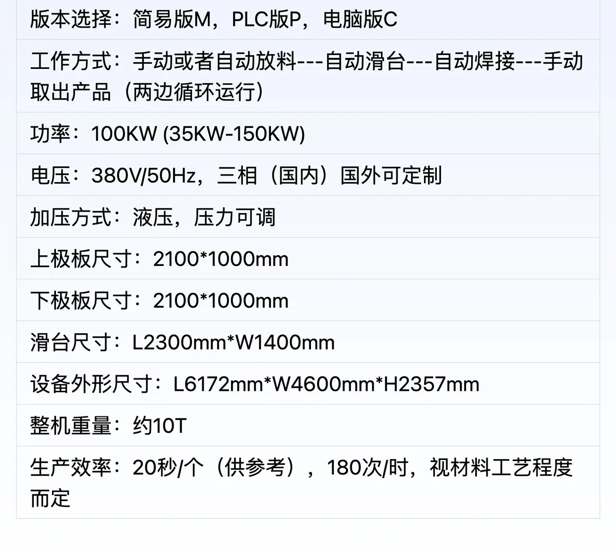 V4-PXAI-P11M