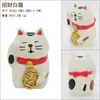 Gato da Sorte do Ano Novo Japonês Mascote da Sorte Decoração de Mesa Carro Criativo Fofo Pequeno Presente Decorativo