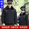 Chaqueta acolchada de algodón para guardia de seguridad para hombre, chaqueta acolchada de algodón de otoño e invierno, chaqueta acolchada de algodón a prueba de frío, traje de trabajo de invierno engrosado, abrigo, abrigo, abrigo de mujer