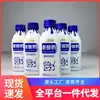 Iogurte Velho Sabor Original 12 Garrafas * 280ml Novo Produto Bebida Temperatura Ambiente Iogurte Velho Sabor Original Café da Manhã do Estudante Leite Nutritivo Atacado