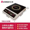 Placa de Inducción Comercial Zhigao 3500W Alta Potencia Restaurante Hogar Salteado Comercial Plana Cóncava Olla Caliente Estufa de Inducción
