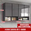 Gabinete de Pared de Cocina de Madera Maciza y Aluminio Espacial Gabinete de Almacenamiento Montado en la Pared Sala de Estar Balcón Gabinete de Almacenamiento Multifuncional