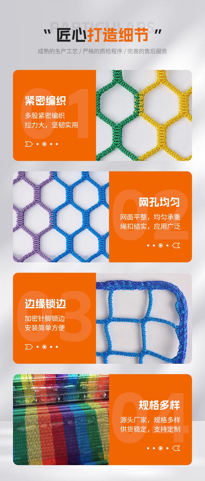 丛林魔网_05.jpg