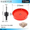 Abridor de furos bimetálico vermelho 105mm-300mm placa de gesso PVC artefato de perfuração de furos