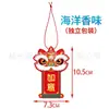 Decoração de Ano Novo Chinês 2024 Ano do Dragão peça de incenso aromaterapia para carro pingente decoração de casa de Ano Novo pingente de peça de perfume