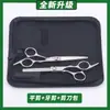 Tijeras de Peluquería para el Hogar Tijeras de Peluquería para Niños Tijeras de Acero Inoxidable Kit Completo de Herramientas de Peluquería Tijeras Profesionales de Peluquería