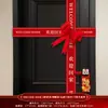 Ceremonia de la cinta de inauguración, cinta para ventas inmobiliarias y entrega de propiedades, tiras para puertas para aceptación de propiedades, sellos de puerta para mudanzas, producción de logotipos, venta al por mayor de fabricantes