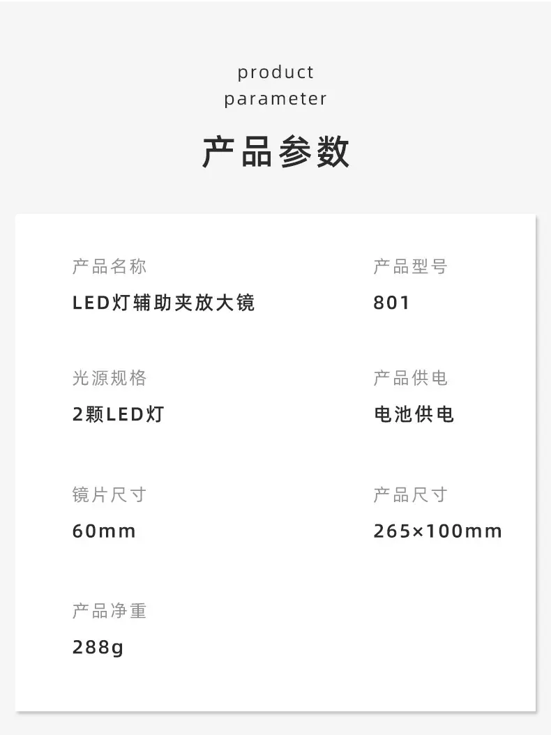 阿里详情页_04.jpg