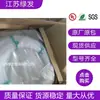 Pilar Importado do Japão Tubo Flexível Pfa Pillar 451 Tubo de Alta Pureza Tubo Pfa Tubo Pillar