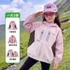 Chaqueta softshell cortavientos para exteriores tres en uno nueva para primavera y otoño 2026 para niñas, invierno