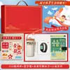 Temporada de Graduación Set de Regalo Empresarial Actividades Personalizadas Souvenirs Creativos para Exámenes de Admisión a Secundaria y Universidad Regalos con Título de Lista Dorada para Estudiantes