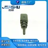 Sensor de Temperatura Exterior para Coche para Volkswagen Touran 5Qd820535 L5Qd820535