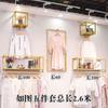 Rack de exposição de cabides simples para loja de roupas, montado na parede, loja de roupas femininas, roupas, roupas infantis, exposição de parede, rack frontal