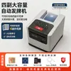 Máquina Totalmente Automática para Embaralhar e Distribuir Cartas, Suporta 4 Baralhos de Cartas para Poker Texas Hold'Em e Mahjong, Máquina Multifuncional de Distribuição de Cartas para Entretenimento