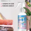 Ropa spray antiestático tela cabello objeto superficie eliminación de estática suave antiarrugas antiestático eliminación de olores
