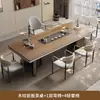 Mesa de Té y Juego de Sillas de Pizarra con Veta de Madera de Nogal para Uso Doméstico, Mesa de Té Estilo Chino Nuevo, Mesa de Café para Oficina, Sensación de Lujo Ligero y Gama Alta