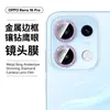 Anillo Protector de Cabezal de Cámara de Metal con Marco Exterior y Película de Lente Tipo Ojo de Águila con Puntos de Cristal para Teléfono Móvil Oppo Reno16Pro