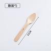 Vajilla de madera de abedul desechable biodegradable, cuchillo de madera, tenedor de madera, cuchara de madera, tenedor de fruta, cuchara de helado, logotipo estampado en caliente