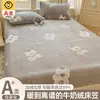 2026 Novo Lençol de Elástico de Pelúcia Peça Única Veludo Leite Veludo Coral Cobertura de Cama Totalmente Envolvente Roupa de Cama Protetor de Colchão
