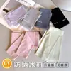 Versión Mejorada de Mangas de Hielo sin Costuras para Verano, Mangas de Protección Solar de Seda de Hielo con Protección UV, Protectores de Brazo Delgados para Conducir y Ciclismo