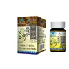 Caramelos de Regaliz Jiuchun Kang 0.125g*100 Pastillas Caramelos de Regaliz Jiuchuntang 0.125g*100 Pastillas