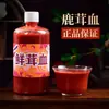 Sangre de Cuerno de Ciervo Sika, Sangre Pura, Alta Concentración de Sangre Fresca de Ciervo, Ginseng y Rodajas de Cuerno, Rodajas de Pene de Ciervo, Nutrición para Hombres