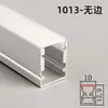 Lâmpada linear embutida de LED lâmpada de fita de alumínio slot de teto em forma de U lâmpada linear slot de lâmpada montado aberto