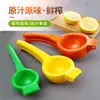 Venta al por mayor de utensilios de cocina Exprimidor manual Prensa de frutas multifuncional Clip para limón grueso de aleación de aluminio
