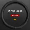 Adecuado para Funda de Volante de Gamuza para Toyota Camry, Highlander, Corolla, Rav4, Avalon, Levin, Cuero Genuino