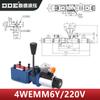 Linterna hidráulica válvula electromagnética inversora integrada 4WE6/10 válvula electromagnética inversora de cuatro vías tres posiciones 24v válvula solenoide hidráulica
