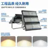 Módulo de reflector de túnel para exteriores, reflector de poste alto para canchas de tenis, iluminación industrial para talleres de fábrica, luz LED para túneles