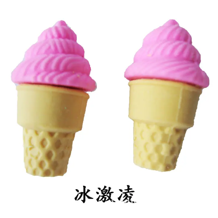红冰激凌