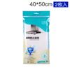 A2707 Coifa de Cozinha Doméstica Filtro Anti-óleo Adesivo à Prova de Óleo Papel Absorvente de Óleo Papel para Fumaça Pacote com 2 Peças