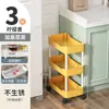 Estantería de Almacenamiento para Espacios Estrechos, Organizador de Piso de Múltiples Niveles para Cocina Estrecha, Carrito de Snacks para Baño, Estantería de Almacenamiento Lateral para Refrigerador