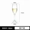 Taças de Champanhe, Taças de Vinho, Copos de Coquetel de Vidro Personalizados e Criativos de Alta Qualidade, Para Uso Doméstico, Venda Direta do Fabricante