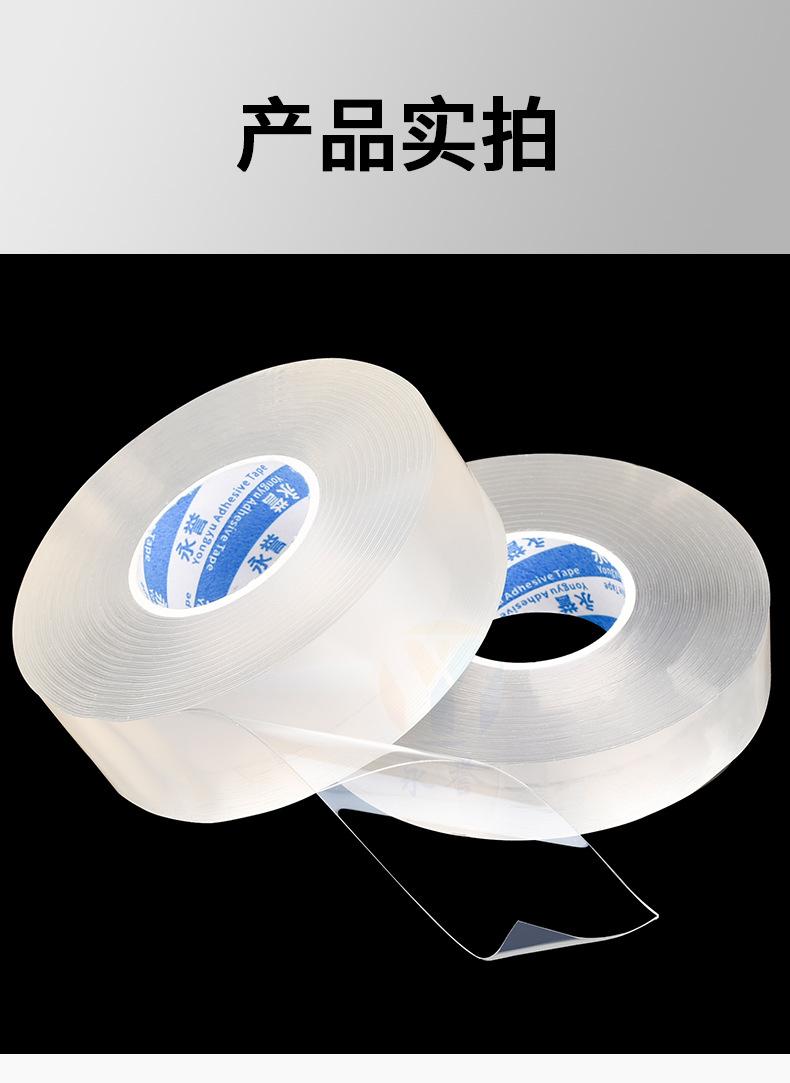 粘品汇单面亚克力胶带详情页_14.jpg