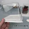 Caja cuadrada para pastel de 2 pulgadas caja para empaque de rebanada de pastel de mousse caja para postre francés caja de plástico blanco caja pequeña para pastelería