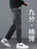 Jeans masculino cropped de alta qualidade de Hong Kong, estilo afunilado solto, moderno e versátil, adequado para pessoas com 160 cm de altura