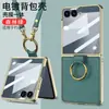 Funda para Teléfono Móvil Samsung Z Flip7 con Anillo Galvanizado, Cuero Liso, Cuero PU, Aroma Pequeño, Correa Flip7, Cubierta Protectora