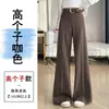 Roupas Femininas 2026 Primavera e Outono Novo Estilo Calça de Alfaiataria para Mulheres, Calça Flare de Cintura Alta, Calça Casual de Perna Reta Larga Comprimento Total com Cinto
