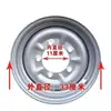 Motocicleta de tres ruedas 400-12/450-12/500-12 cubo de rueda de acero engrosado cuenco de acero rueda trasera rueda de acero rueda delantera