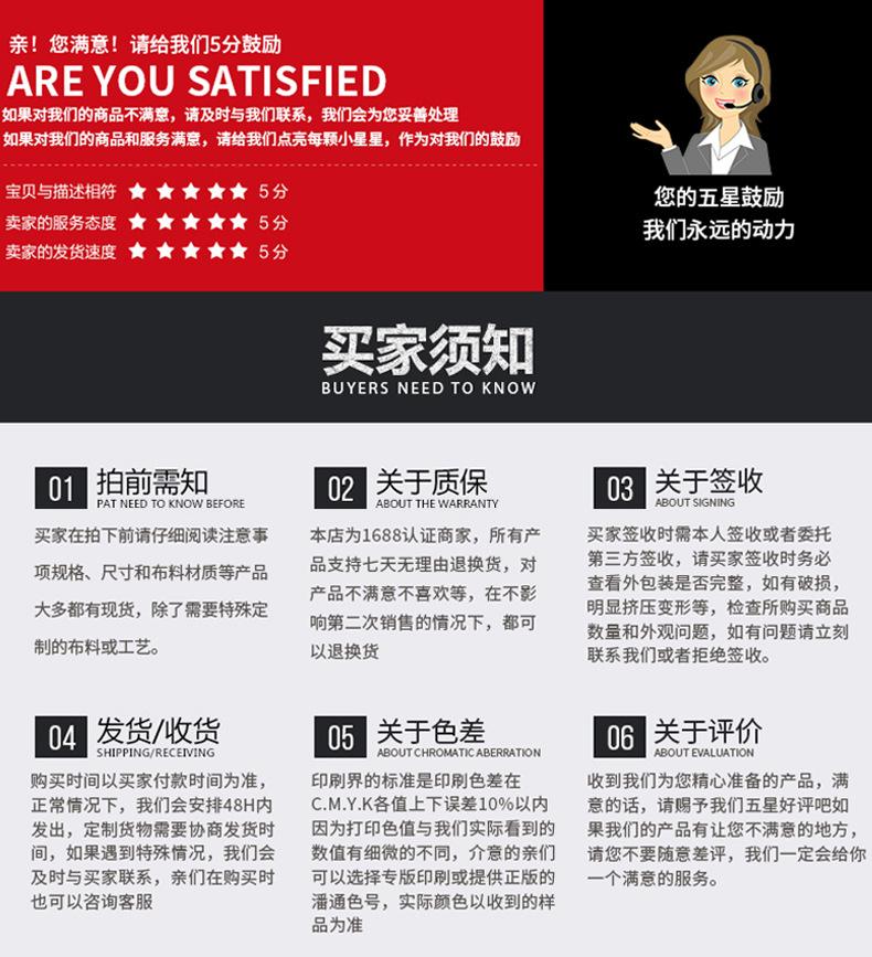 桃心棉布袋详情页_14.jpg