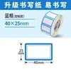 Pegatinas de Etiquetas en Rollo de Precio de Liquidación, Papel Despegable, Notas Adhesivas, Pegatinas de Marcado Impermeables, Etiquetas de Nombre Autoadhesivas para Uso Doméstico
