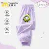 Calça Antimosquito Festa do Ovo para Meninos e Meninas, Calça Casual Fina Respirável de Gato Banana Gato Alienígena Infantil