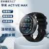 Adequado para Huami Active Max Watch Material Composto Superfície Curva Filme 3D Huami Active Max Filme de Hidrogel
