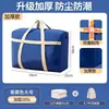 Saco de Armazenamento para Colchas, Bolsa de Grande Capacidade para Guardar Colchas, Bolsa para Mudança, Saco de Armazenamento de Roupas à Prova de Poeira para Mudança