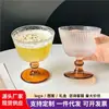 Taza de Café Americano Helado Estilo Ins Taza de Vidrio Taza de Helado de Gama Alta Taza de Whisky Taza de Postre Taza de Agua