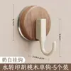 Gancho con Ventosa con Grano de Madera, Sin Perforación, Fuerte Soporte de Carga, Cocina, Baño, Puerta de Inodoro, Toallero, Adhesivo Sin Rastro al Vacío