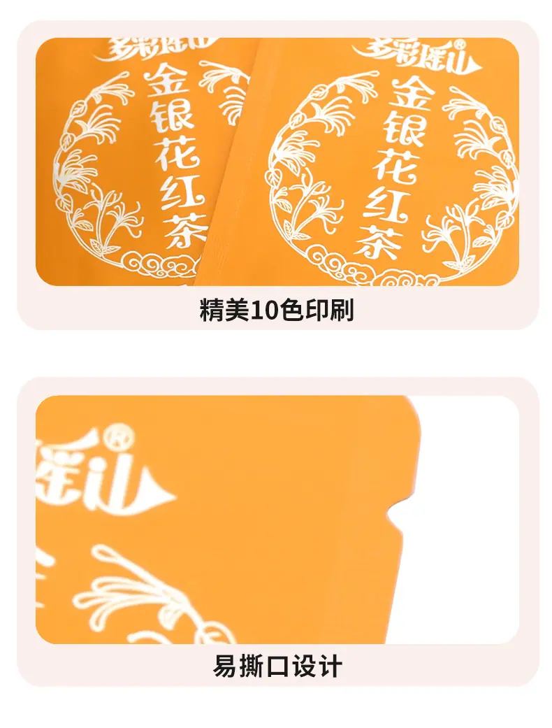 茶包详情页_11.jpg