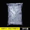 Tubo de Retenção de Água para Base de Flores Frescas Embalagem de Buquê Tubo de Armazenamento de Água Tubo Nutritivo Atacado Floricultura Buquê de Flores Preservadas Tubo de Retenção de Água para Raízes